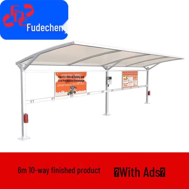 Fudecheng Membrane Structure Parking & EV Charging Canopy