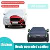 Suitable for MG EP ES Roewe Ei5 MG 5 Thick Car Cover 2017 2026 Wind, Sun, Rain, Snow, Dust-proof Regeneration Cover