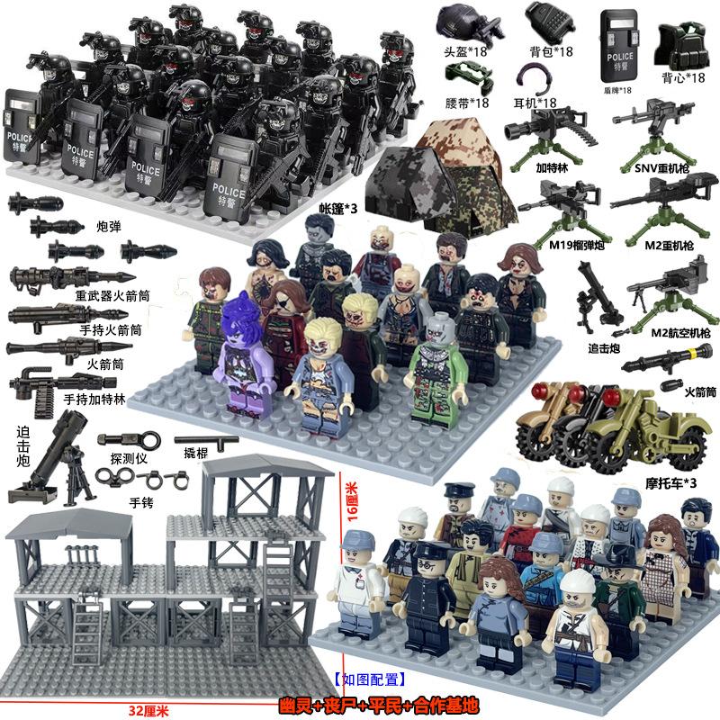 Special forces military building blocks special police armed sentry tower scene toy humanoid birthday present Zombie warrior