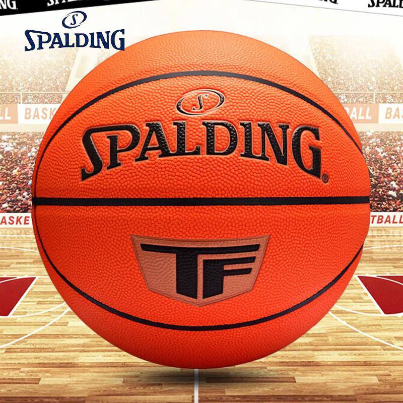 Spalding Rose Gold Legendary Indoor/Outdoor Basketball