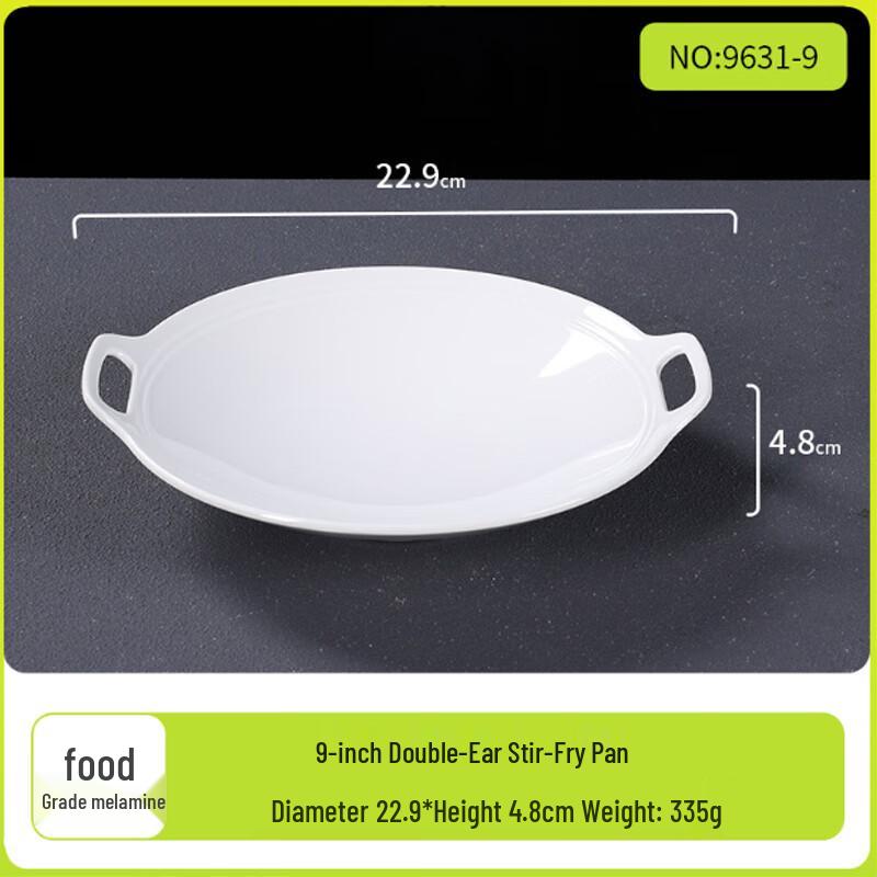 Jiu Bing A5 Melamine White Deep Serving Plates (2-Pack) 9-inch