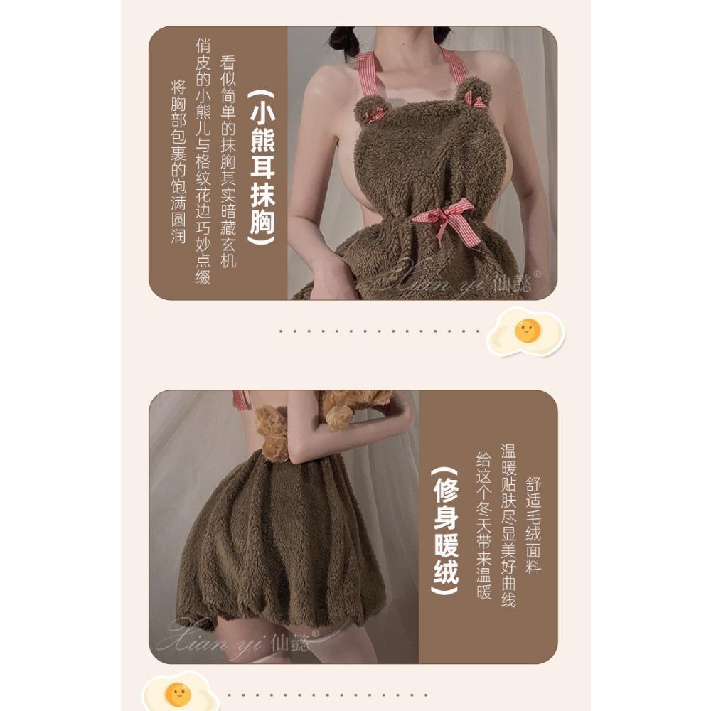 Xianyi Sexy Underwear Plush Backless Uniform Temptation Bear Two-dimensional Cute Maid Bed Free 576