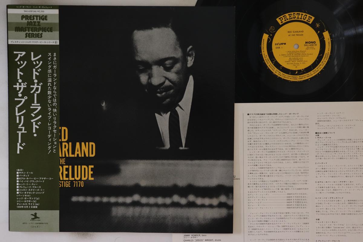 

LP Record RED GARLAND - At The Prelude SMJ6581 PRESTIGE 1978 Japan Obi Jazz Used