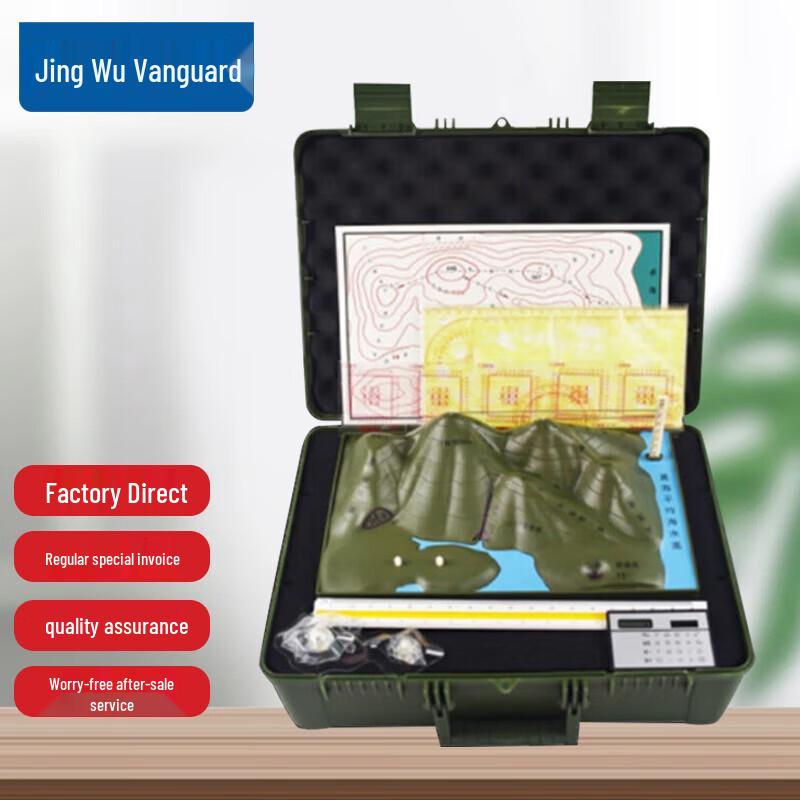 Jingwu Vanguard Military Topography Training Kit