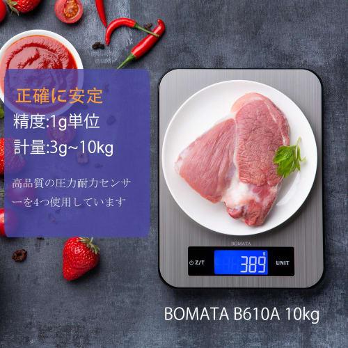 BOMATA Digital Scale, 1g Increments, 10kg Capacity, Waterproof and Stain-Resistant Surface, with Milk/mL Mode, Latest Design and Craftsmanship, Stainl