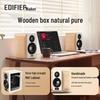 EDIFIER S880 MKII Bluetooth HiFi Desktop Speakers