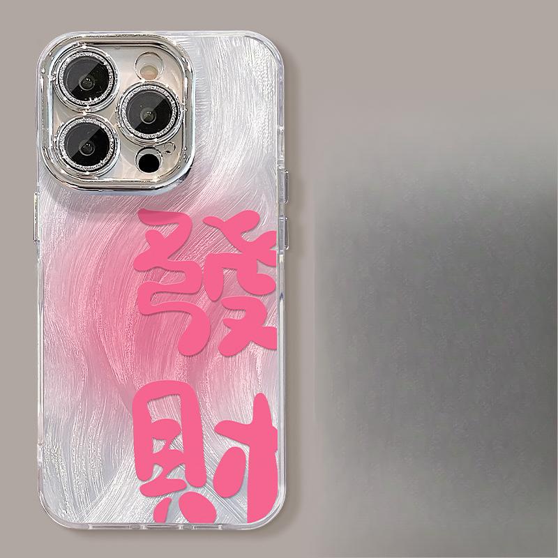 

Подходит для 16promax Пуховый чехол для телефона Apple из марли, 15 Подставка-браслет, 14 Тонкие отверстия, 13 Простой Xiaomi 13