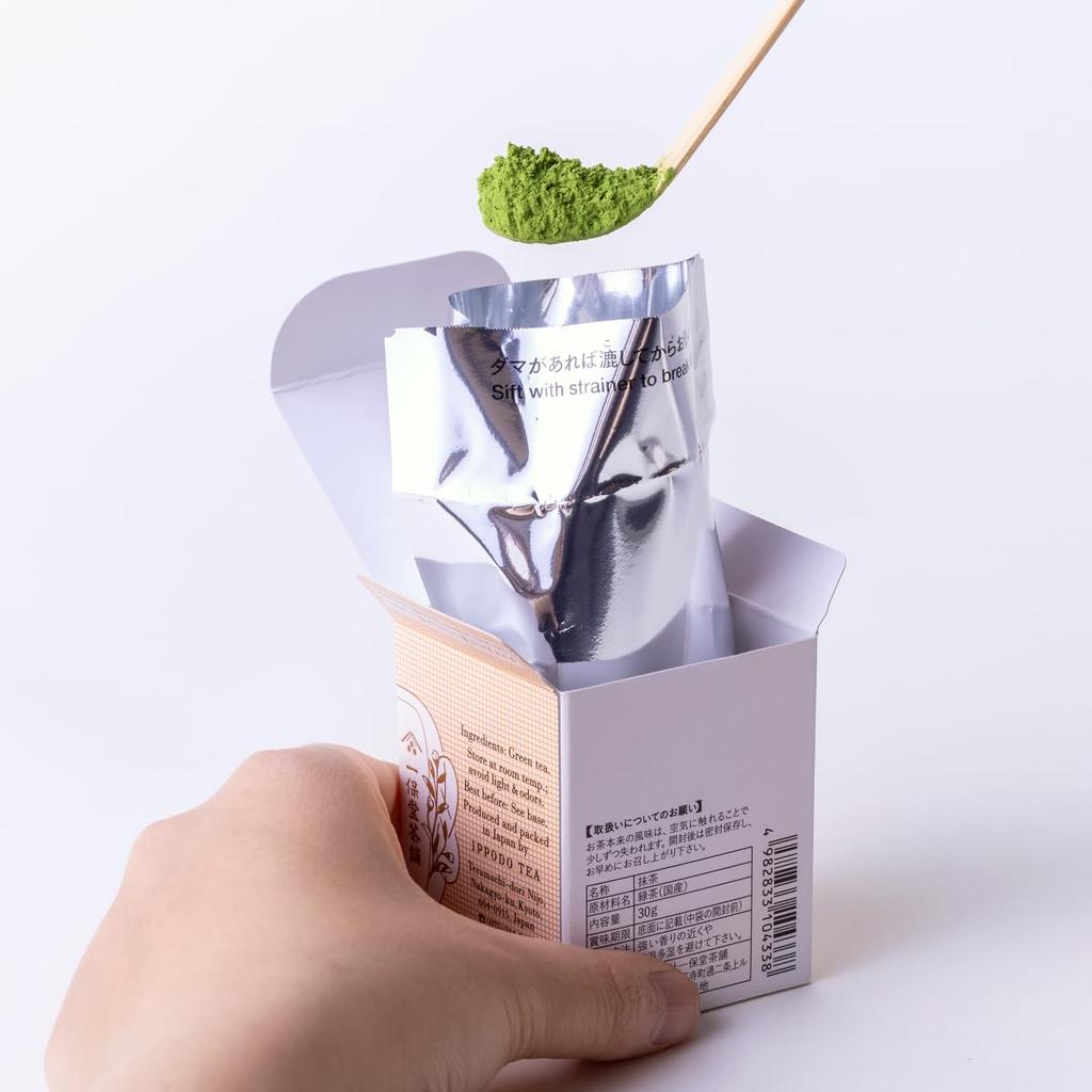 Ippodo Tea Matcha Kannoshiro 30g Box