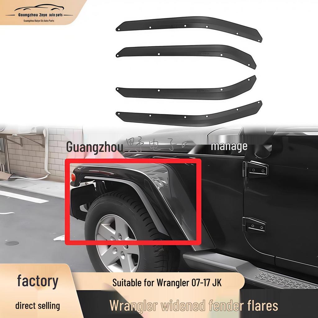 Enhanced Fender Flares & Mud Flaps for 07-17 Jeep Wrangler JK