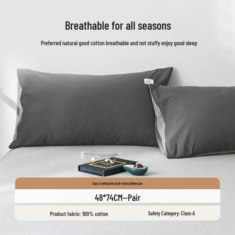 Muji Style 100% Xinjiang Cotton Pillowcase Pair