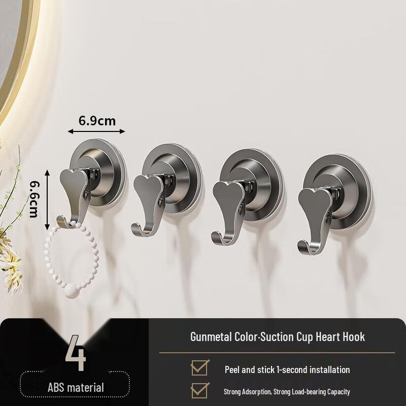JINGRUIXIANG Gunmetal Grey Heart Suction Cup Hooks (4-Pack)