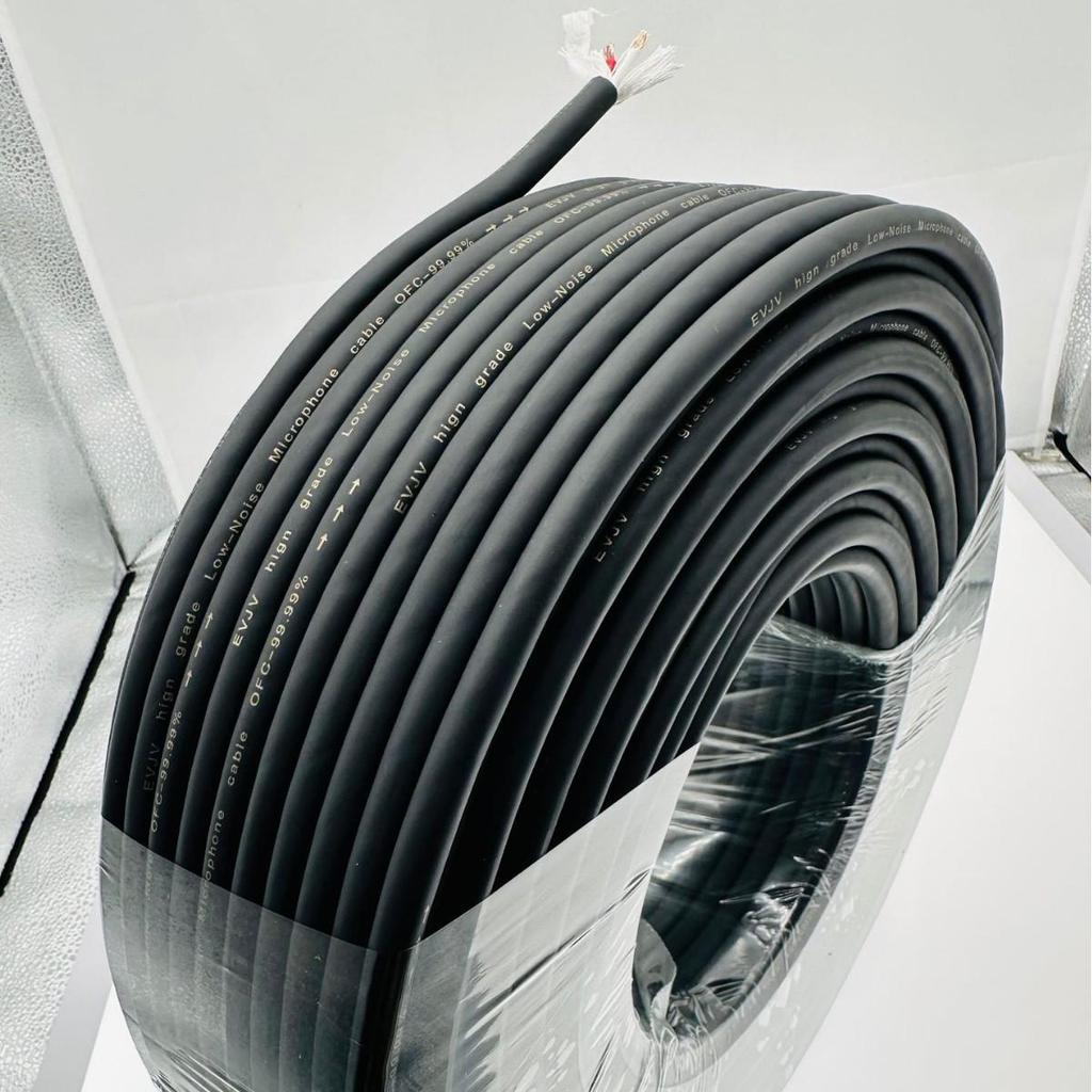 2.5 Sq Two-Core Sheathed RVV Audio & Speaker Engineering Wire