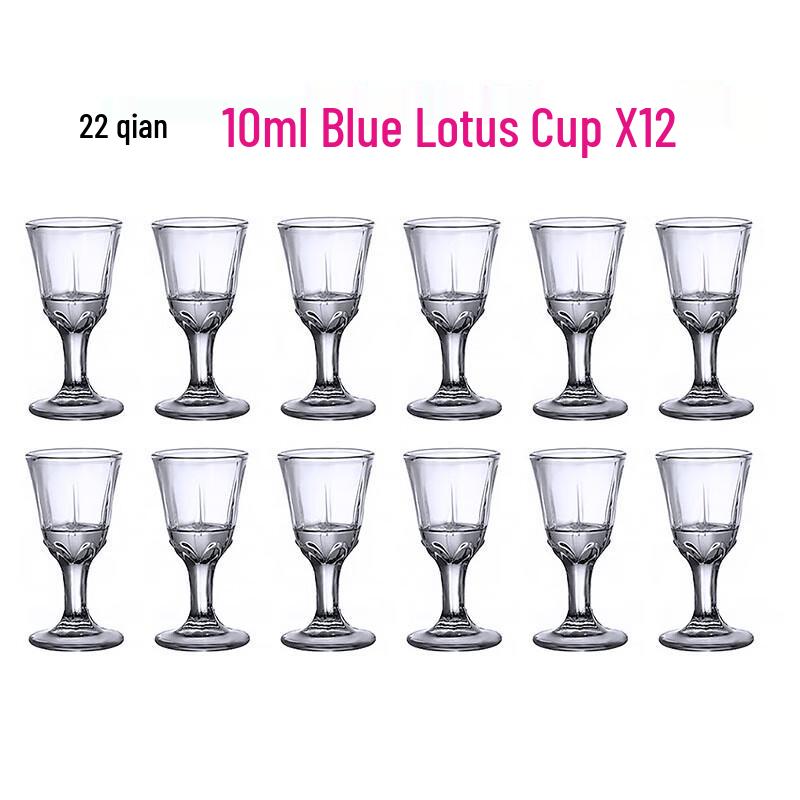 Qinglian Style Baijiu Glasses Set
