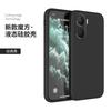 Applicable To Honor Play 11plus Mobile Phone Case New Play 11plus Liquid Silicone Honor Straight Edge Soft Case 1