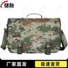 Jianrong Tactical & Outdoor Multi-Purpose Bags