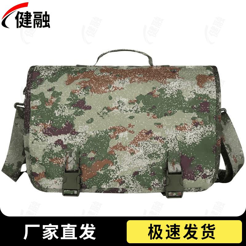 Jianrong Tactical & Outdoor Multi-Purpose Bags