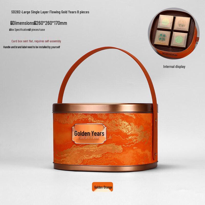 Boîte Cadeau 4 Pâtisseries Lunaires Fête de la Mi-Automne