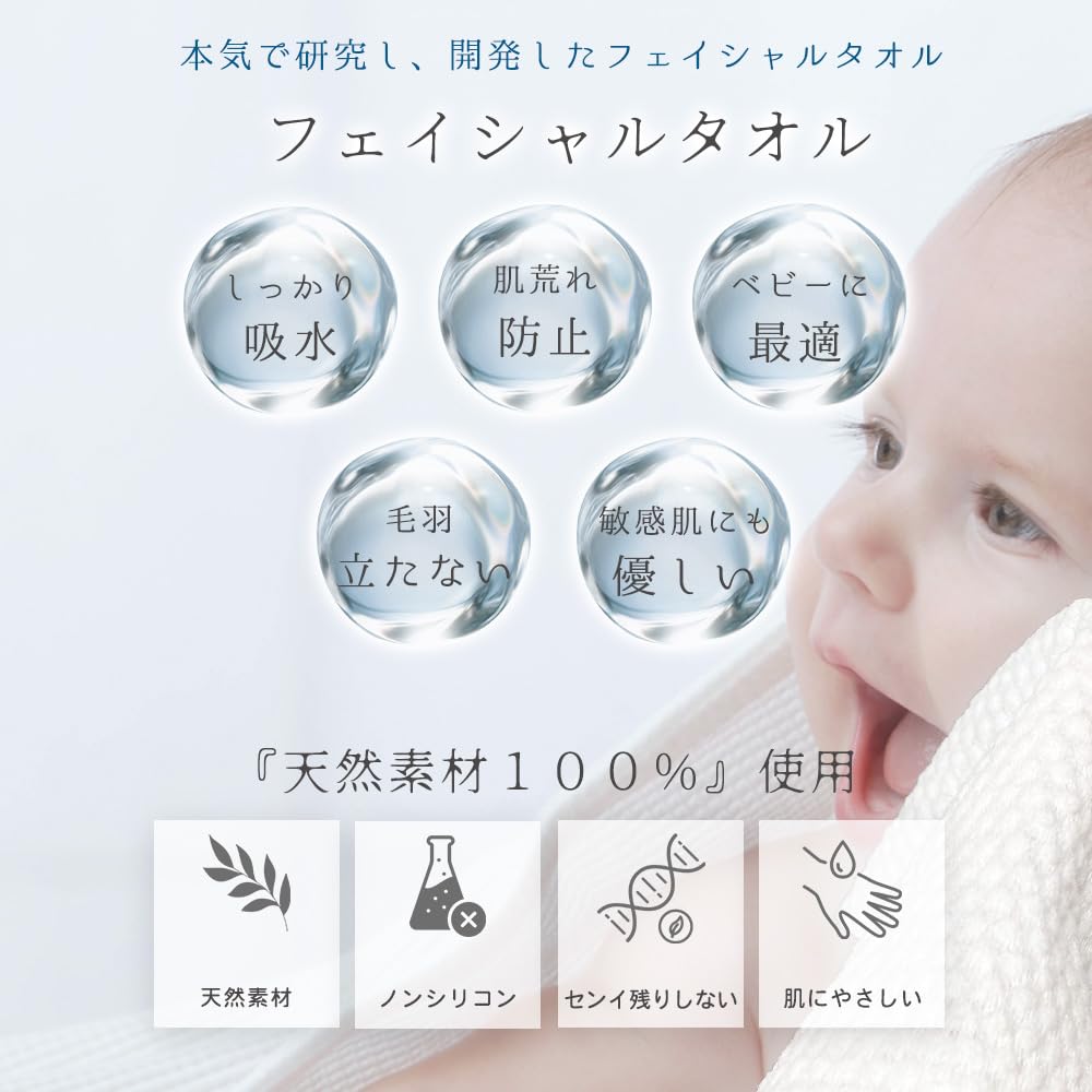 on hay 60 natural cleansing disposable large face facial wet and makeup face wash sensitive baby nursing care nursing elderly disaster prevention