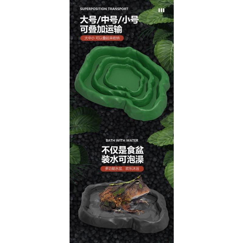 Lizard Mane Lion Imitation Rock Plastic Horned Frog Pet Snake Bath Basin Water Basin Climbing Pet Food Basin