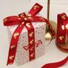1,5 cm * 16 Meter Valentinstags-Serienband Klassisches Liebe-Aufdruck Goldgeprägtes Herzband Festliche Atmosphäre Band