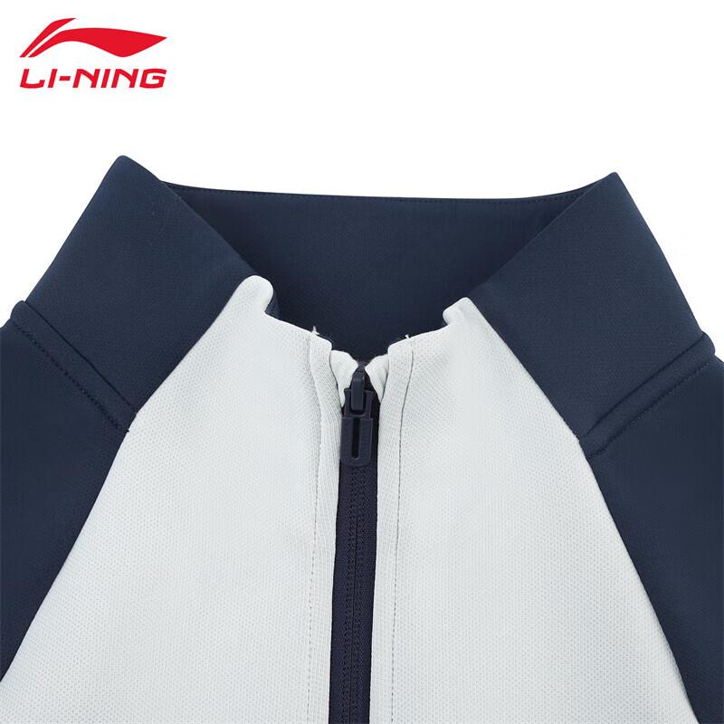 Li-Ning Men's 2025 Autumn Zip-Up Sweatshirt