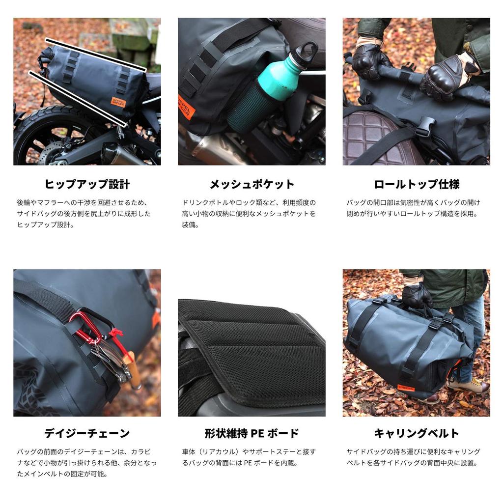 DOPPELGANGER Tarpaulin Side Bag and Large Capacity for Camping and 40L Motorcycle Tarpaulin Bag Series DBT393 [Waterproof Touring]