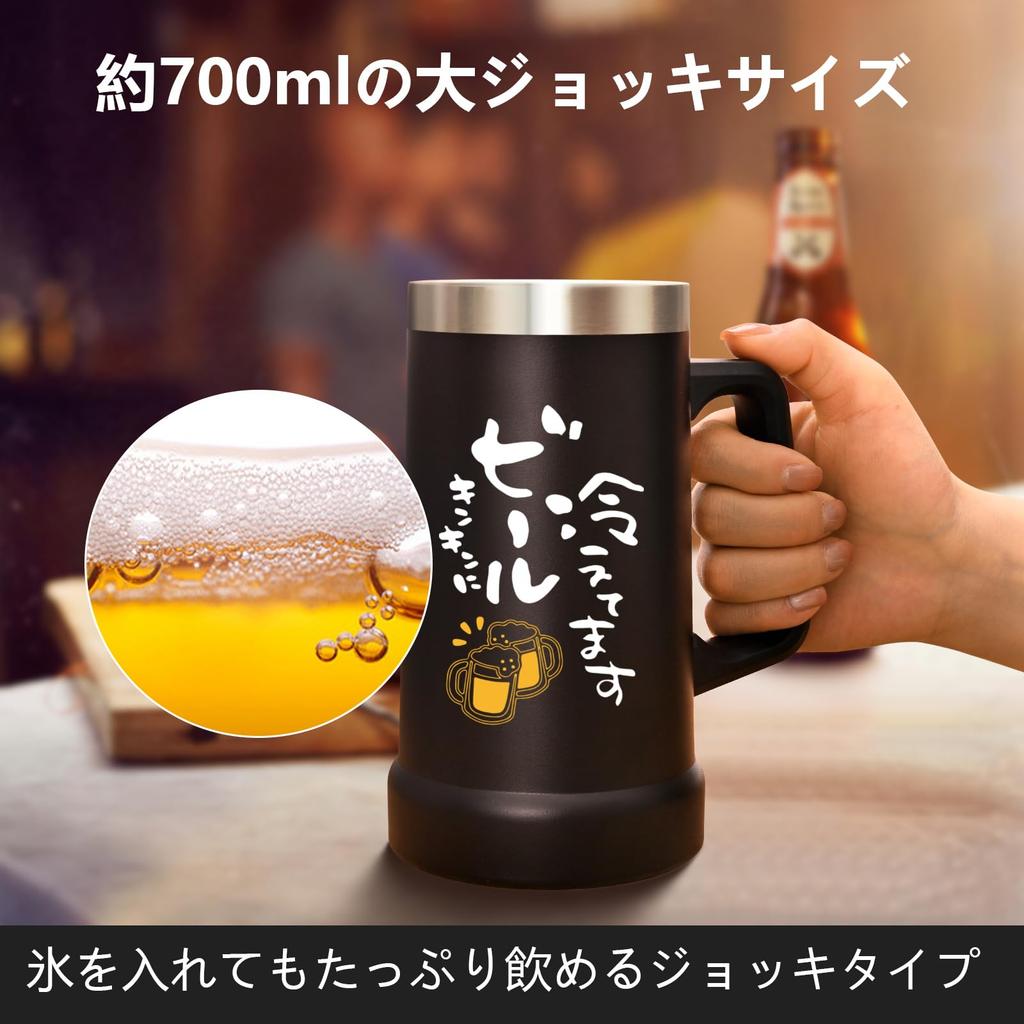 Livole Vacuum Insulated Beer Stainless Perfect Gift for Dishwasher Beer Ice Black Mug, 0.7L, Steel, Men, Birthday, Father's Day, Cold/Hot Insulation,