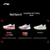 Li-Ning Chi Tu 9 PRO Men's Running Shoes