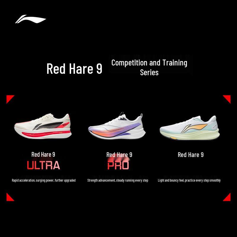 Li-Ning Chi Tu 9 PRO Men's Running Shoes