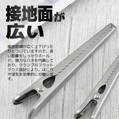 fogman Stainless Steel Bag Clips, Stylish and Strong, for Sealing Snack and Food Storage Bags, Set of 5 (Small)