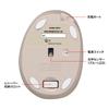 Sanwa Supply Silent Wireless Small Ergonomic Mouse 5 (Rechargeable, Buttons, Beige) MA-EWBS522BG