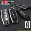 Zinc Alloy Leather Car 2/3/4 Buttons Remote Key Case Cover Holder Chains For Outlander 2021 2022 Interior Accessories