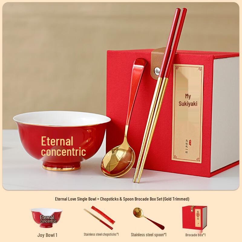 

Ru Han Wedding Gift Bowl Set