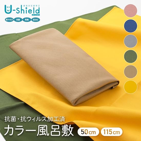 [SAKIKU-EN] Furoshiki YUSOKU U-shield Antibacterial, Antiviral, Deodorizing, and Anti-mold Treated S