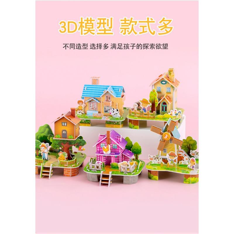 D Puzzle House Model Kids Educational Toy Diy Assembly For Boys Girls