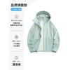 Sunscreen clothing Printing logo Work clothing Outdoor skin clothing Customized team building Advertising shirt Jacket team tooling