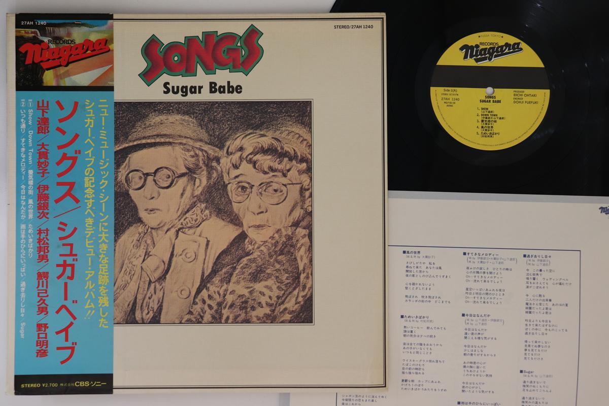 

LP Record SUGER BABE - Songs 27AH1240 NIAGARA 1981 Japan Obi Japanese Pop/Rock Used