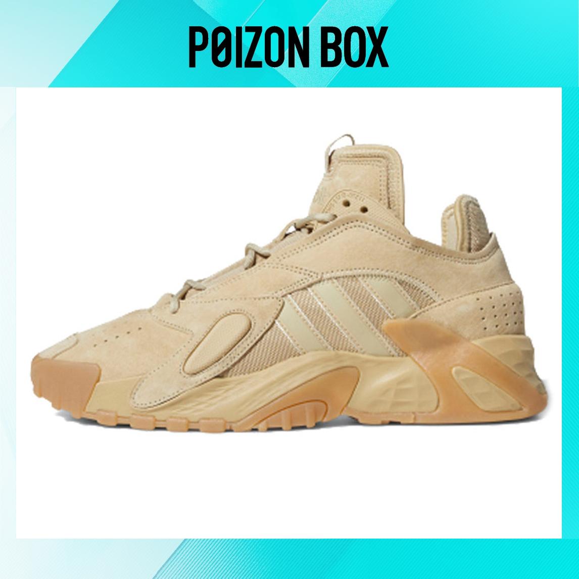 

adidas originals Streetball Basketball Shoes Unisex