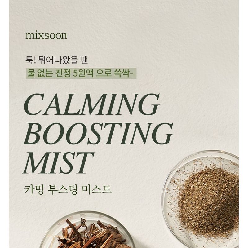 mixsoon Calming Boosting Mist