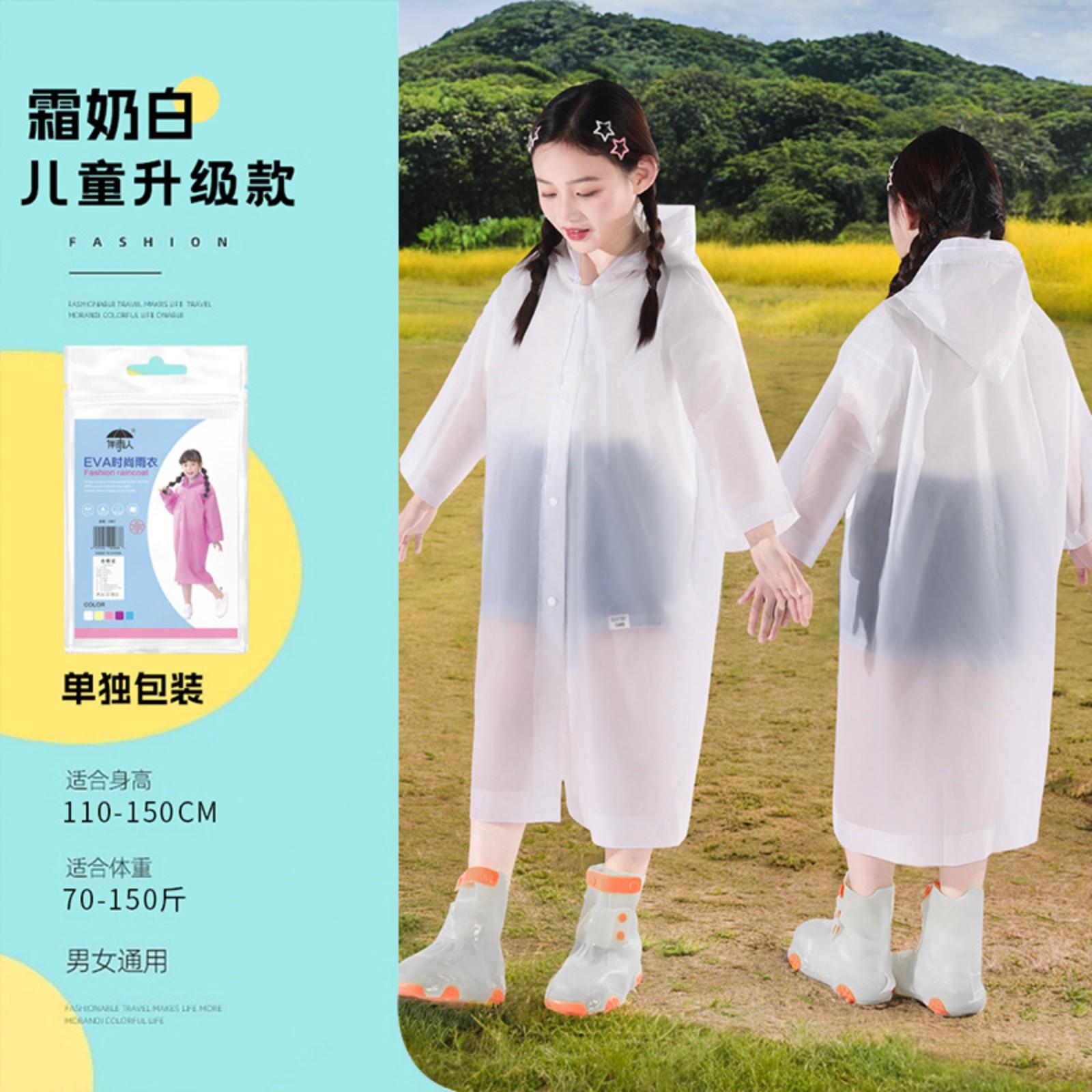 

Eva Non-disposable Raincoat Adult Thickened Outdoor Travel Portable One-piece Raincoat One Size білий