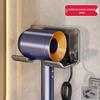 Wall-Mounted Hair Dryer Holder