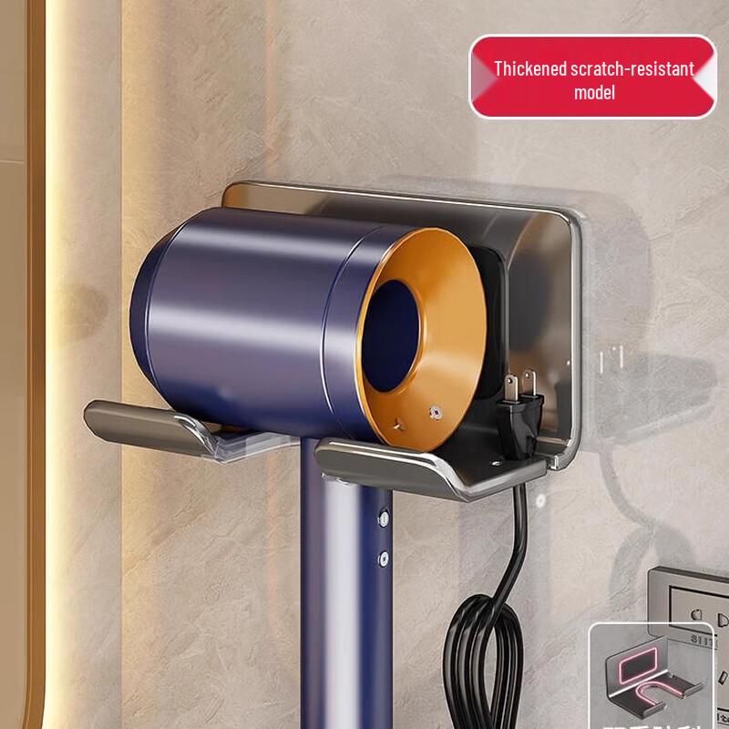 Wall-Mounted Hair Dryer Holder