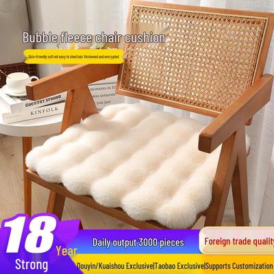Cuscino in pile a bolle di peluche per sedia da pranzo/ufficio per lunghe sedute
