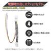 YOBIS Voxy/Noah 90 Series Compatible/Power Output Optional Coupler Branch Type