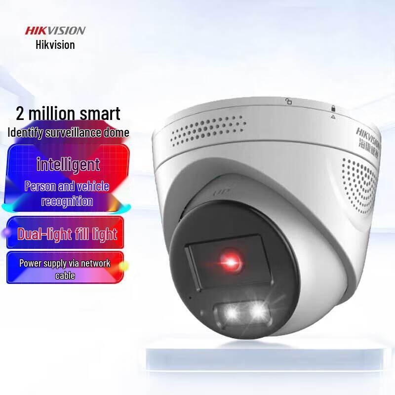 

Hikvision Outdoor 2MP Smart POE Full-Color Night Vision Surveillance Camera