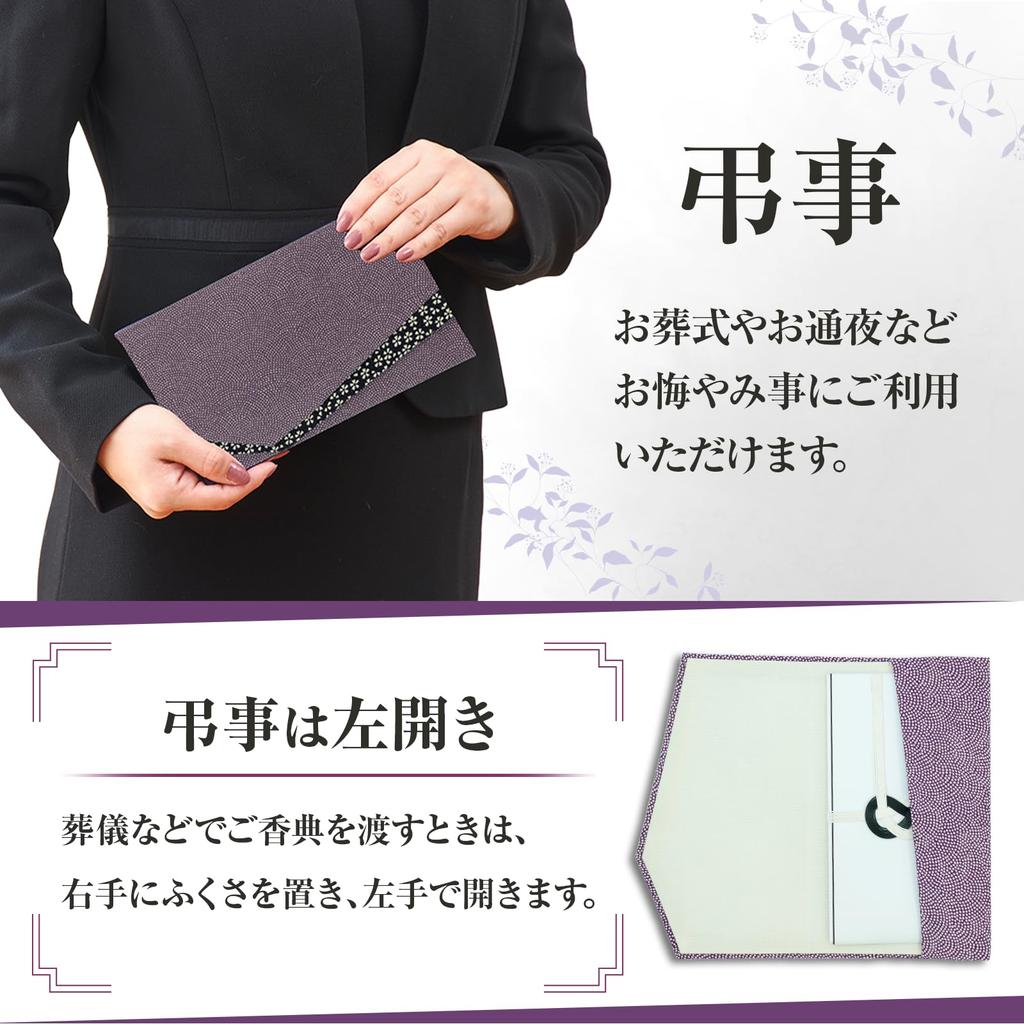 Style Fukusa, Shark Print Fukusa, Suitable for Celebrations and Condolences, Weddings and Funerals, Men and Women, Made in Japan, Small Flowers x