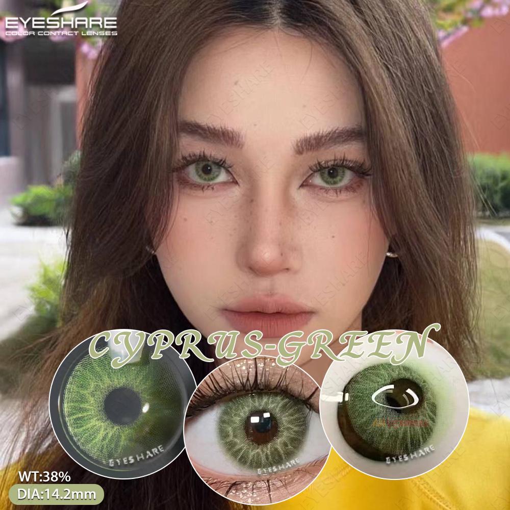 

1 пара цветных контактных линз для глаз, модные синие контактные линзы, натуральные серые, красивые зрачки, годовые коричневые линзы для макияжа глаз