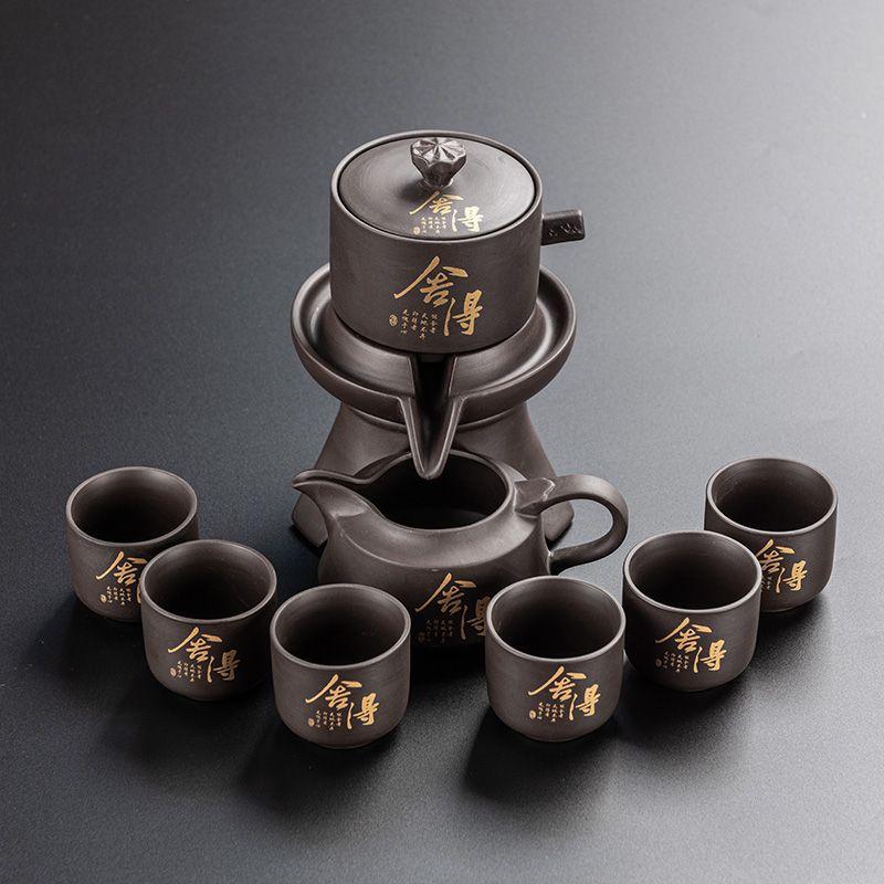 Purple sand tea set   new lazy tea brewer automatically rotates the water outlet Kung Fu tea cup gift box as a gift.