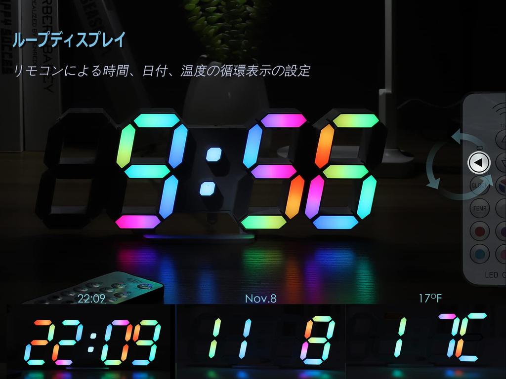 KOSUMOSU ACD-210C RGB LED Clock 9.7in
