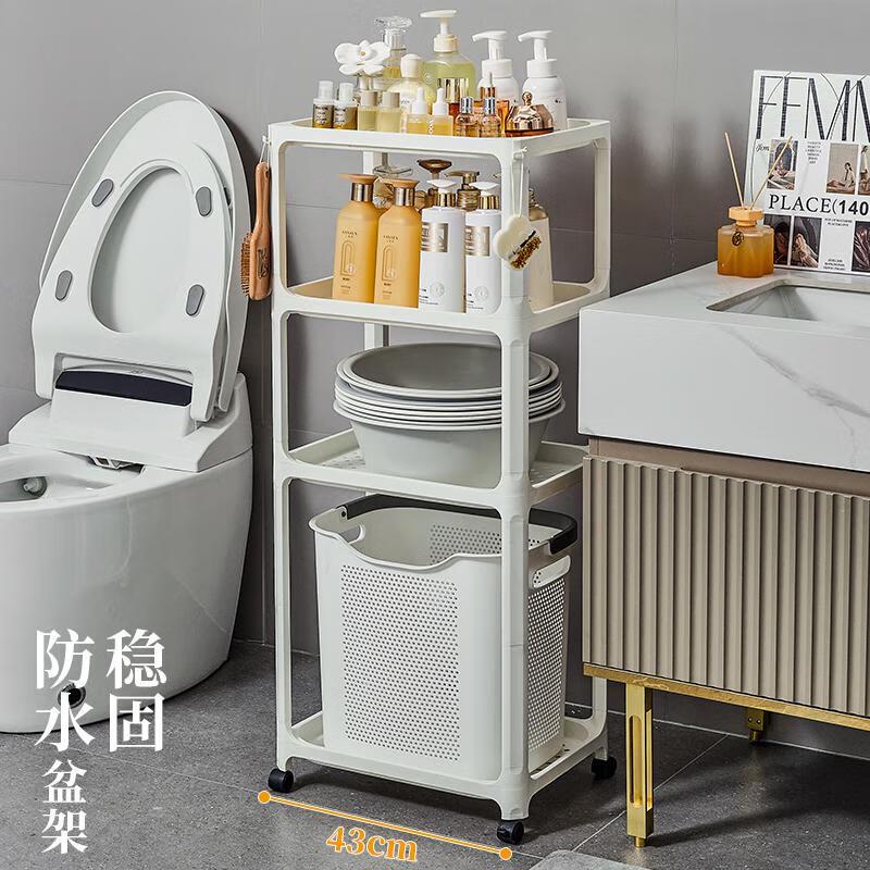 Zhaoran Floor-Standing 3-Tier Bathroom Storage Shelf